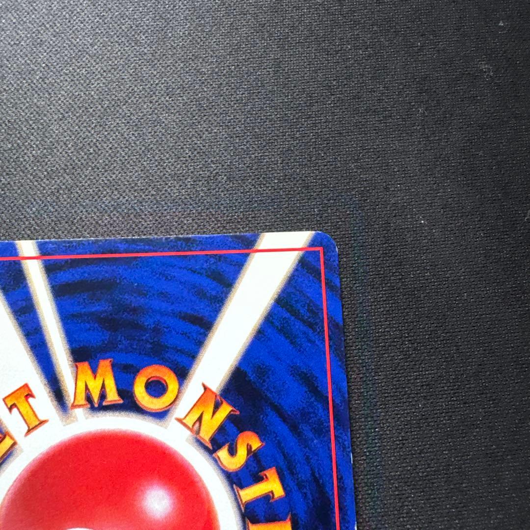 ポケモンカード 旧裏 ゲンガー LV.38 No.094 化石の秘密