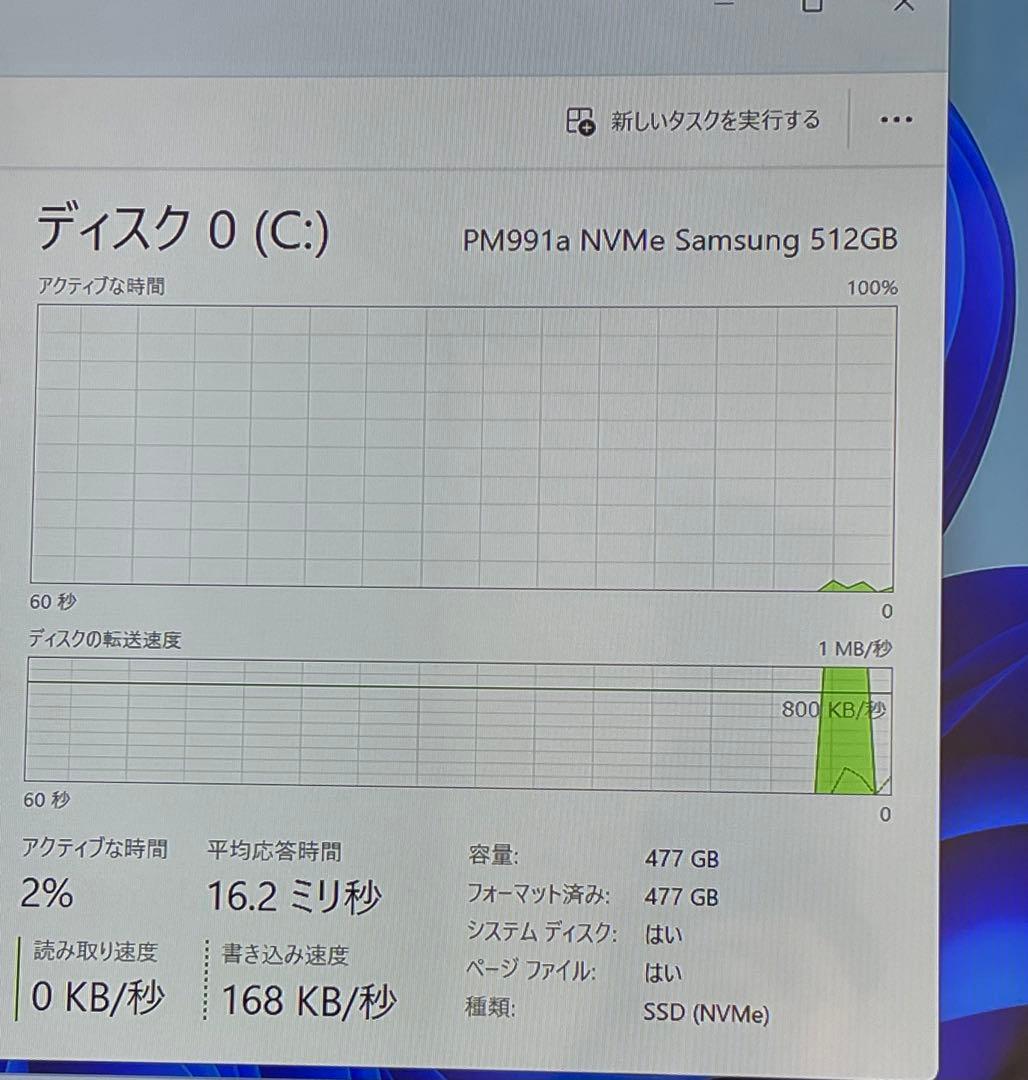 Windowsデスクトップ Dell Vostro 3681 i5-10400 8GB 512GB SSD