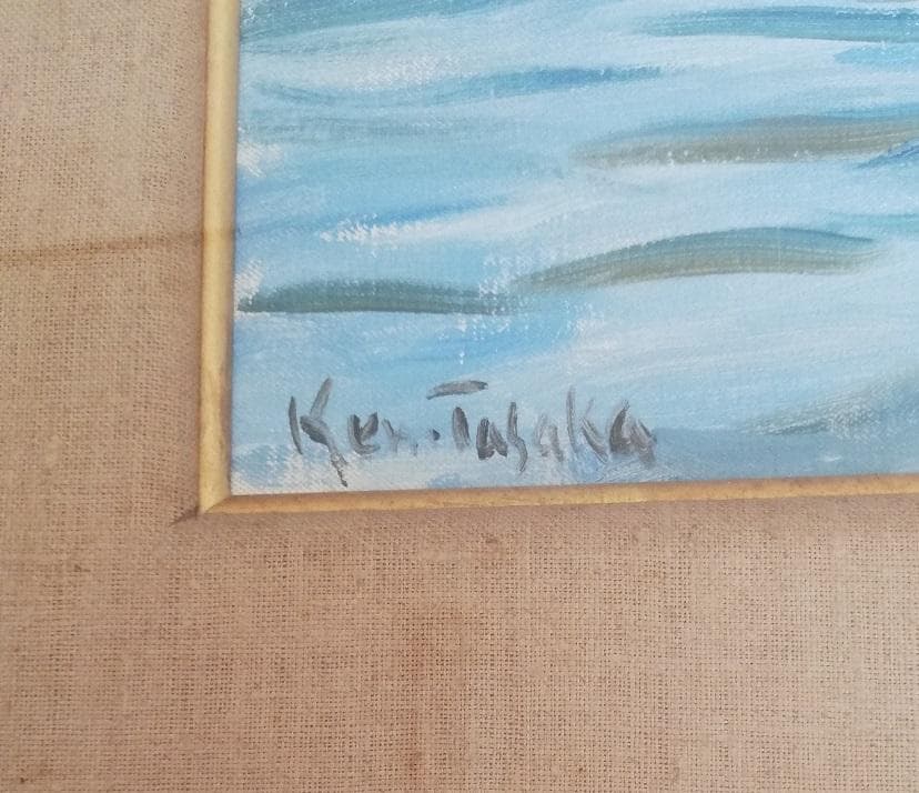 田坂乾油彩南紀漁港額サイズ（約６１０Ｘ５３５ｍｍ）サイン有