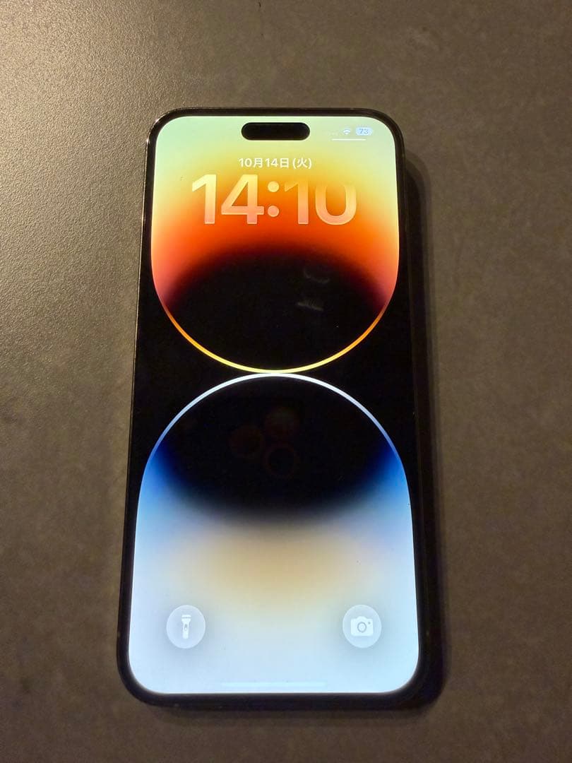 Apple iPhone 14 Pro Max ゴールド 本体　256㎇