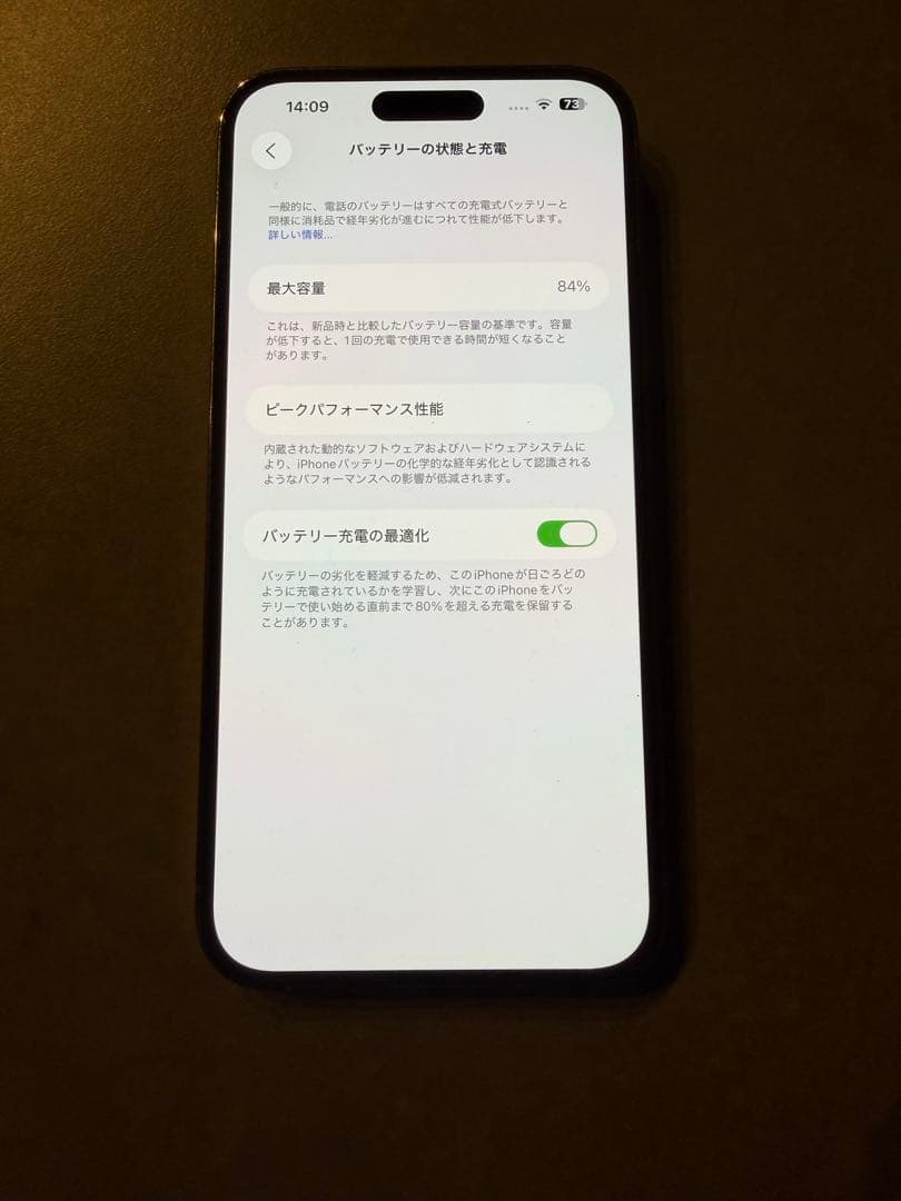 Apple iPhone 14 Pro Max ゴールド 本体　256㎇