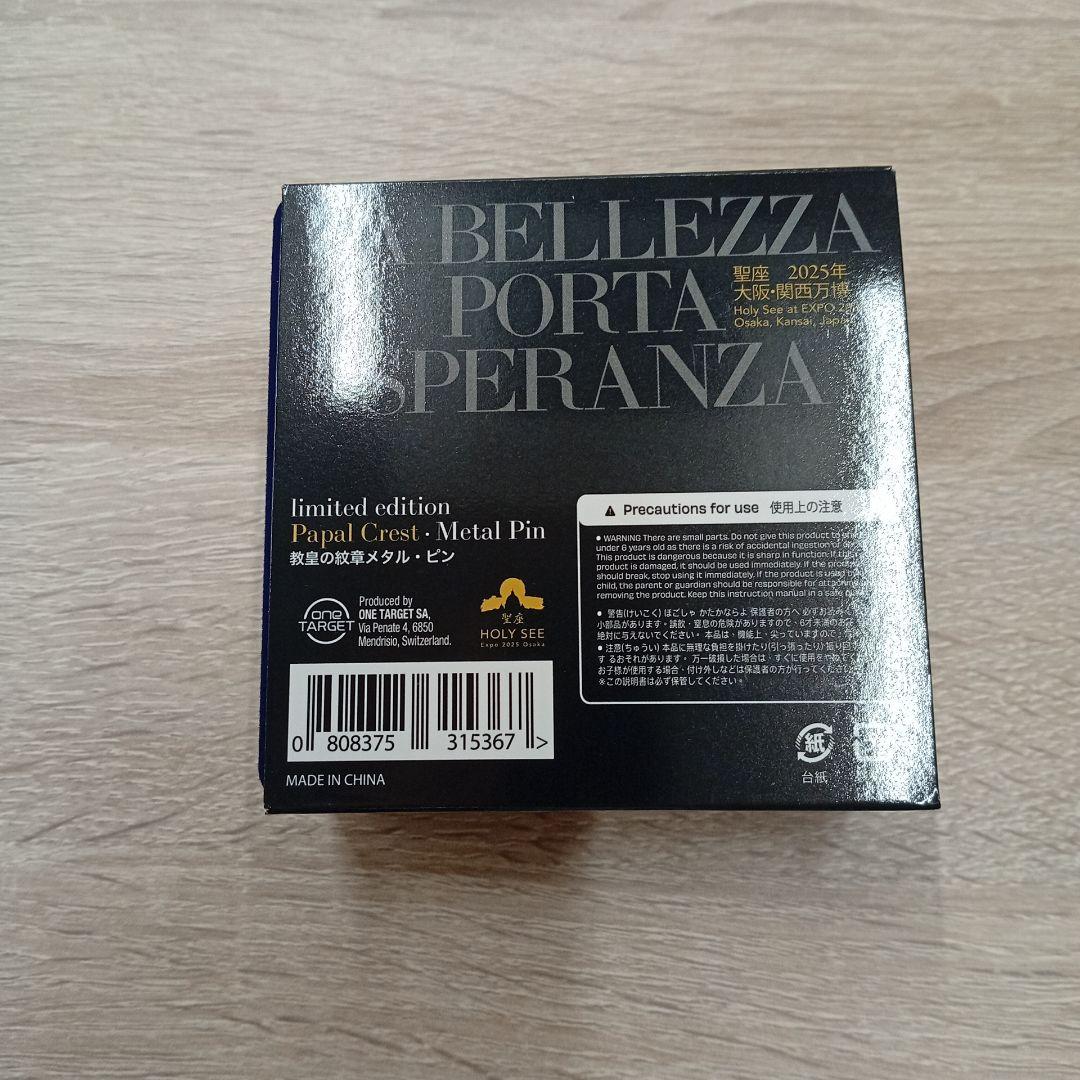 イタリア　バチカン　万博　世界限定100個　50/100 ホーリーシー メ　聖座
