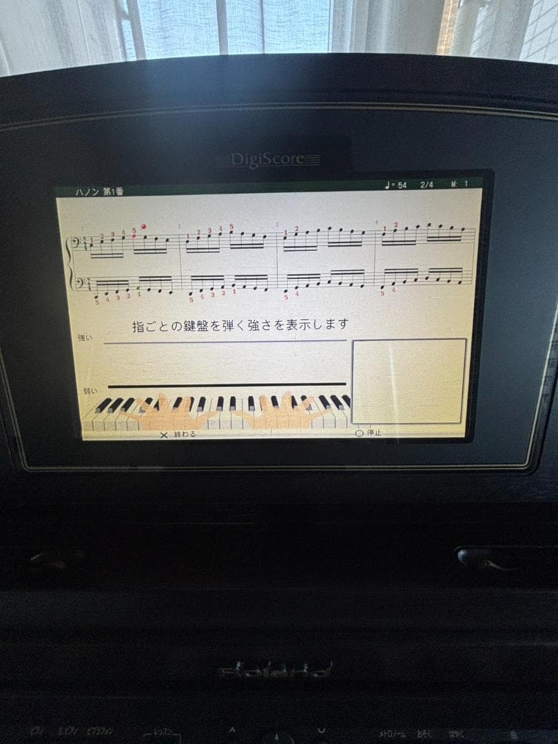 【PIANO OFF様 用】引取り限定Roland 電子ピアノHPi-50e