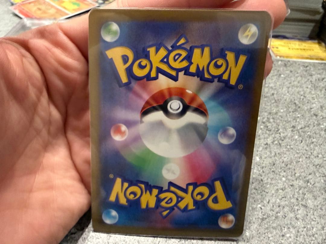 【極美品】ピカチュウEX SAR M2a 234/193