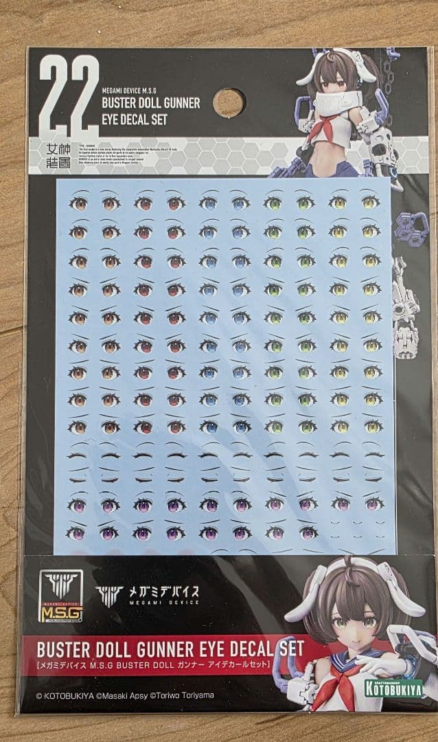 メガミデバイス　4個まとめ売り+おまけ付き