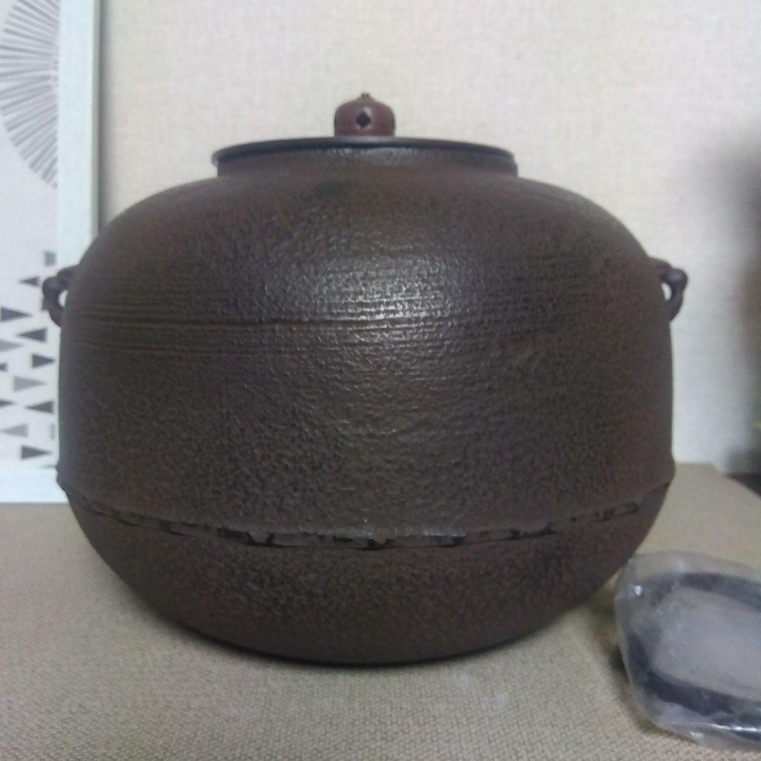 茶釜　風炉釜　鋳鉄製