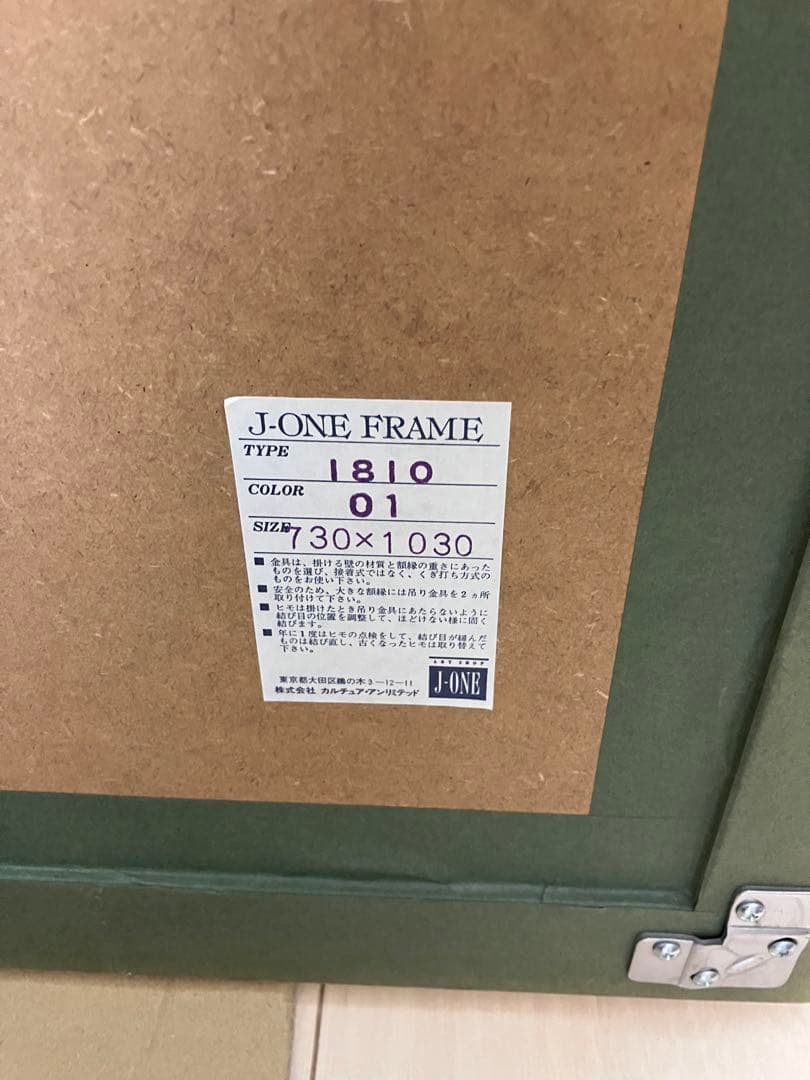 『pebble beach-seventh hole』ピーター・エレンショウ作