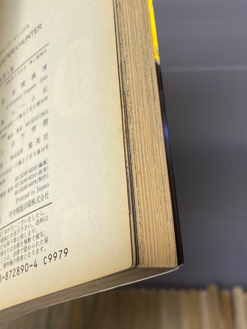 HUNTER×HUNTER 1-38巻既刊全巻セット　ハンターハンター　漫画