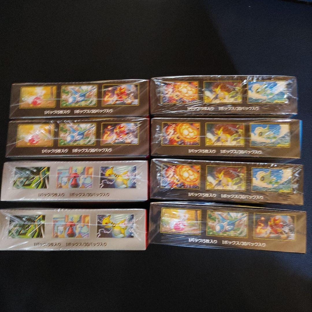 ポケカ メガブレイブ メガシンフォニア ロケット団の栄光シュリンク付き計8box