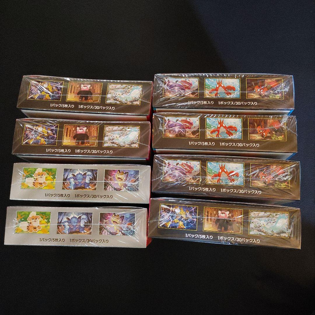 ポケカ メガブレイブ メガシンフォニア ロケット団の栄光シュリンク付き計8box