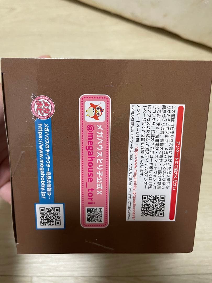 るかっぷ　嘴平伊之助　むん！ver. 鬼滅の刃