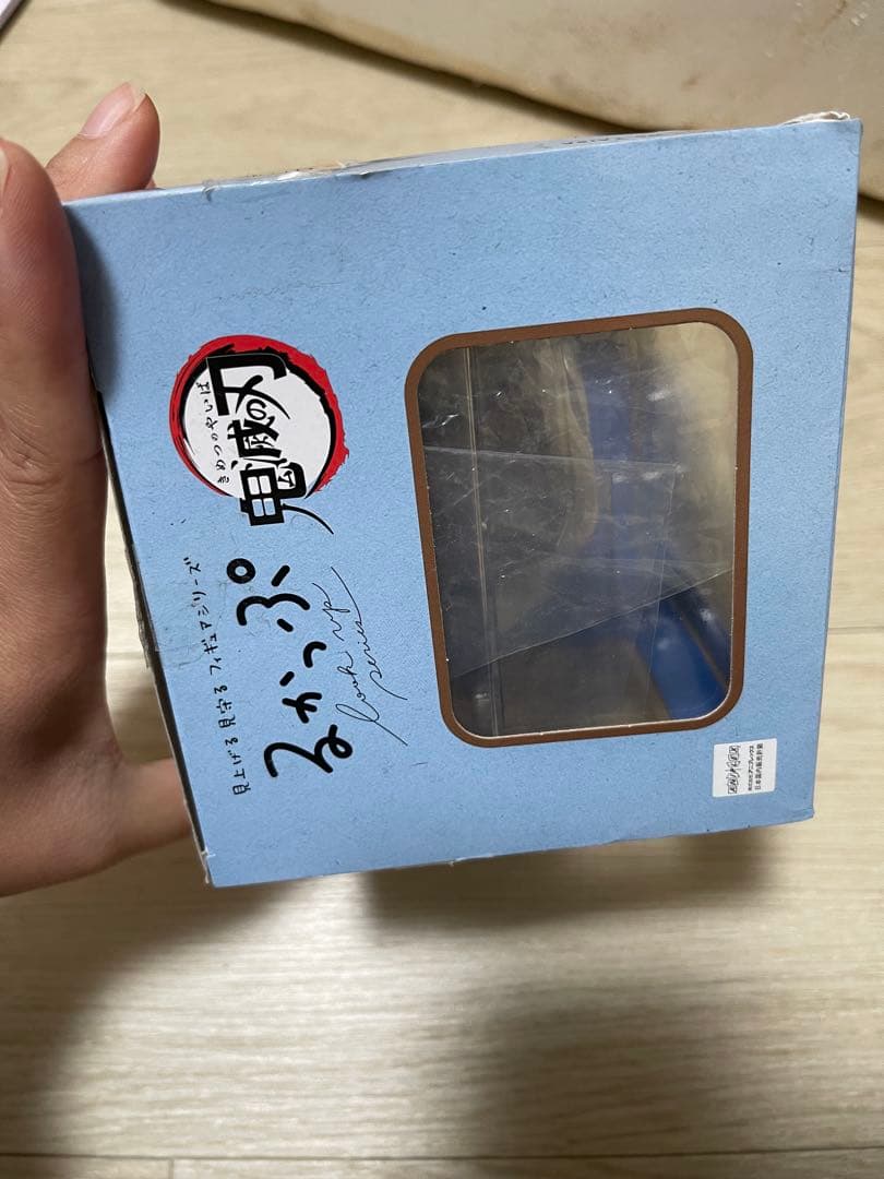 るかっぷ　嘴平伊之助　むん！ver. 鬼滅の刃