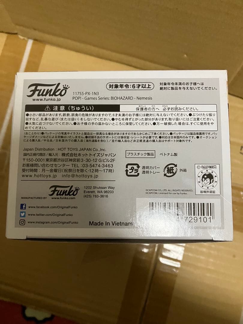 funko pop バイオハザード ネメシス フィギュア