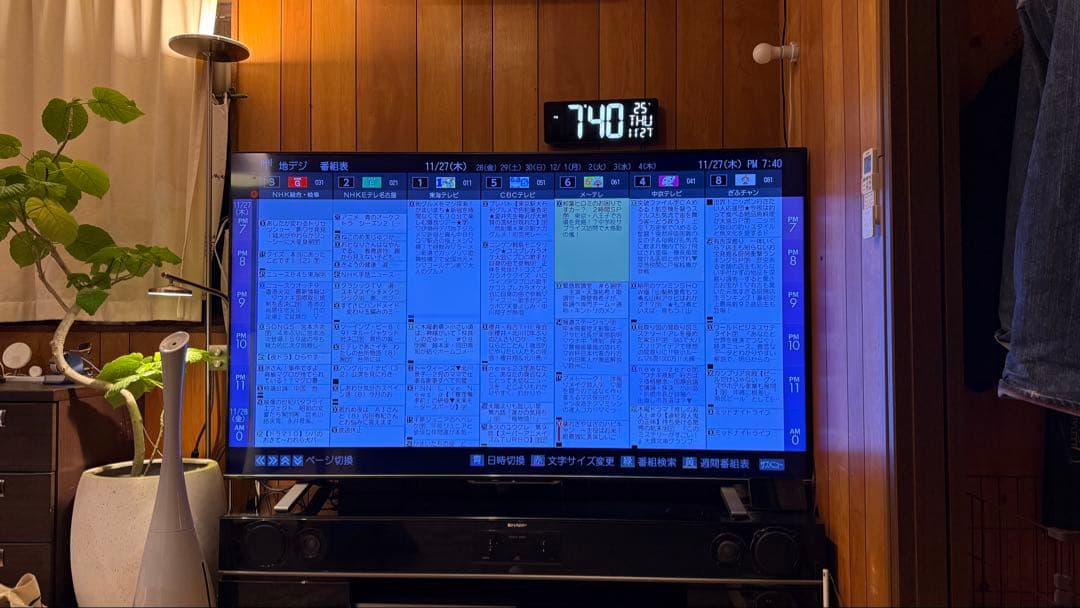 \"GIGS\"専用　東芝レグザ 75インチ　75m540x