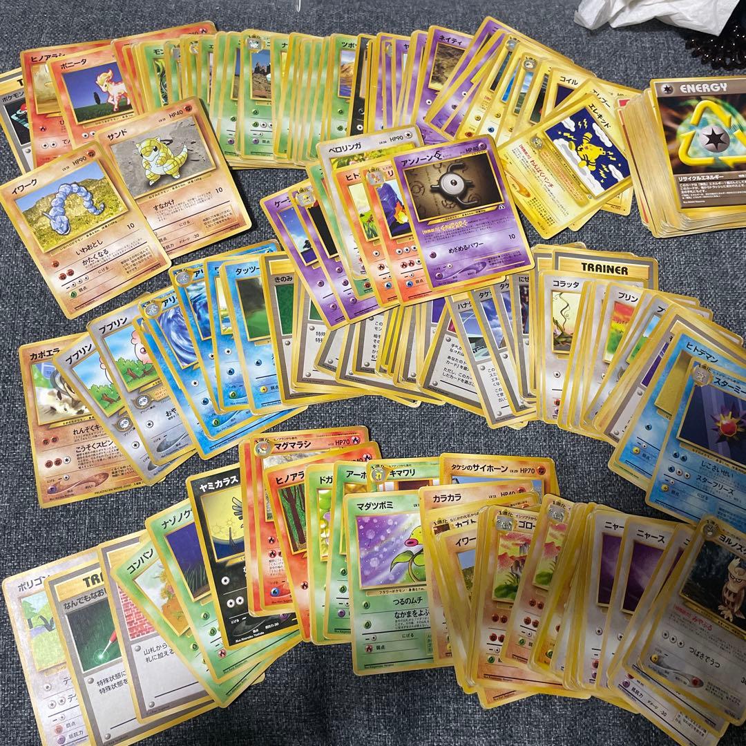 旧裏　ポケモンカード　200枚以上　ノーマル