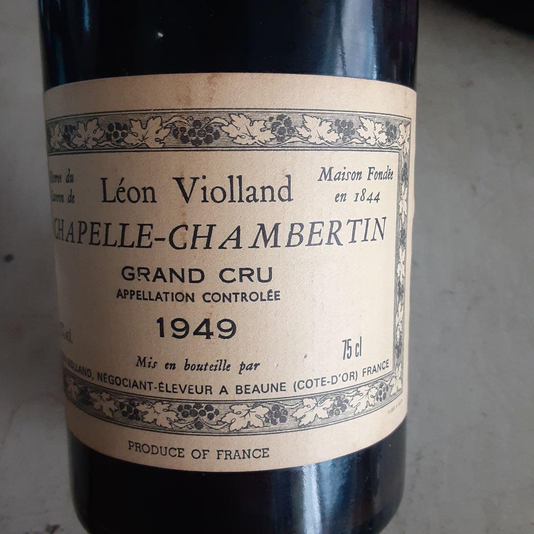 【75年もの】1949 赤ワイン　シャンベルタン村