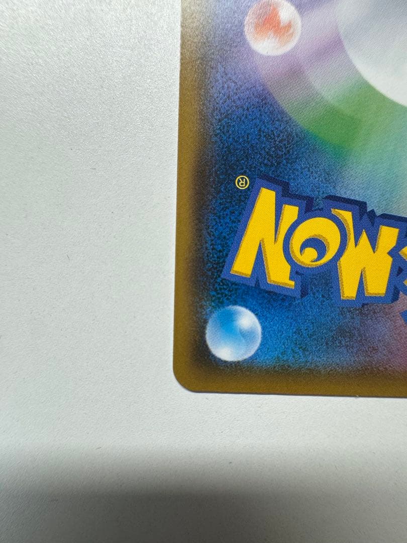 コダック：ムンク展×ポケモンカードゲーム PROMO SM-Pプロモカード 2…