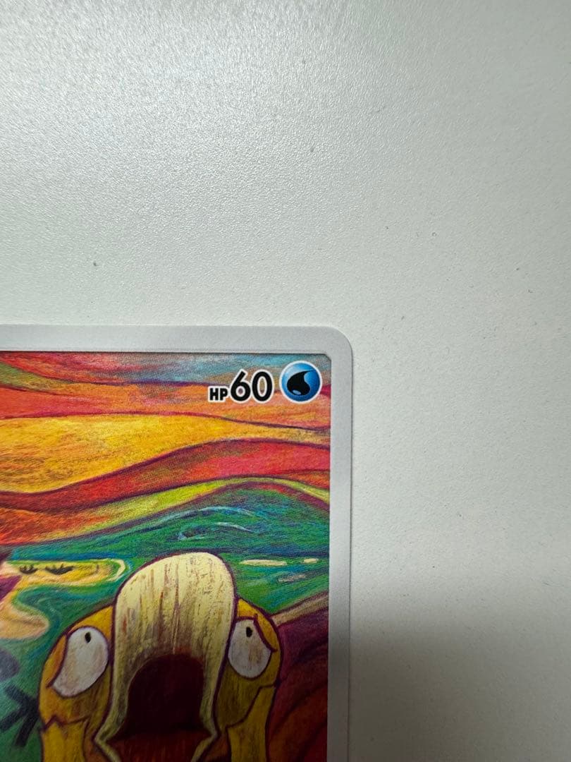 コダック：ムンク展×ポケモンカードゲーム PROMO SM-Pプロモカード 2…