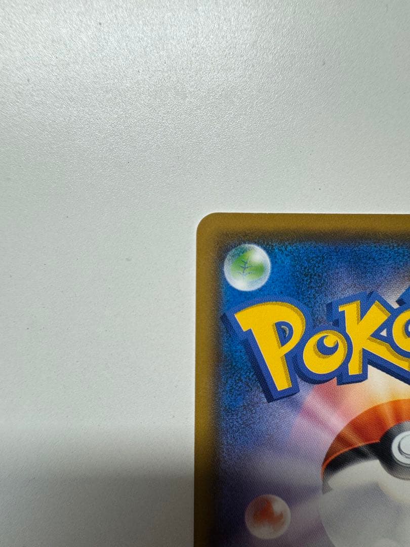 コダック：ムンク展×ポケモンカードゲーム PROMO SM-Pプロモカード 2…