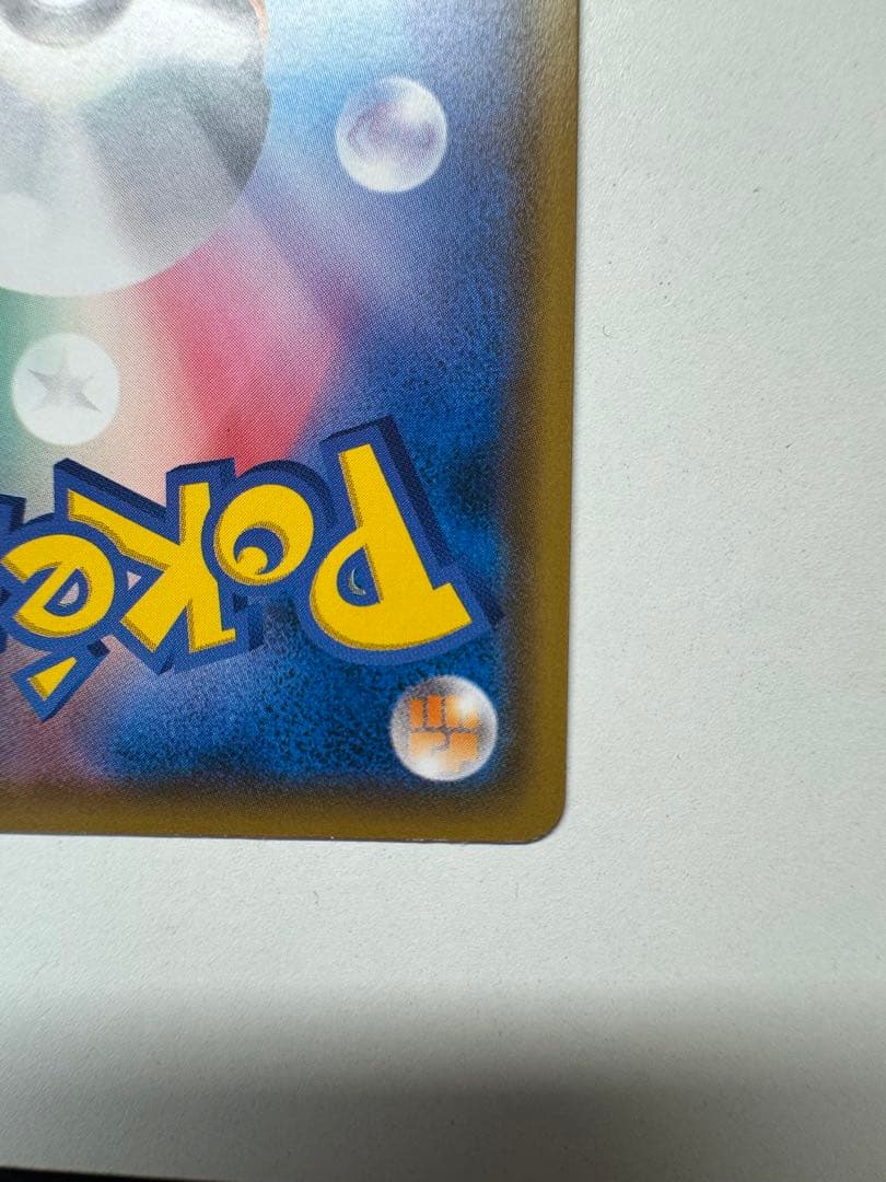 コダック：ムンク展×ポケモンカードゲーム PROMO SM-Pプロモカード 2…