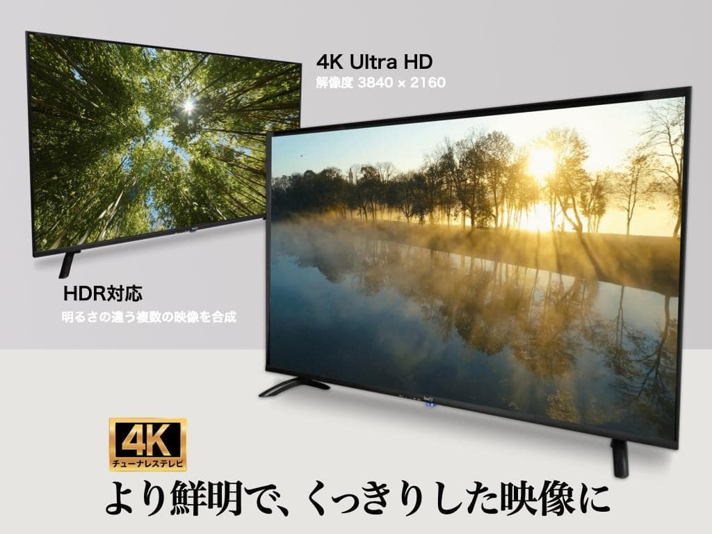 4KチューナレススマートTV「SmaTy」SMT-43-4K