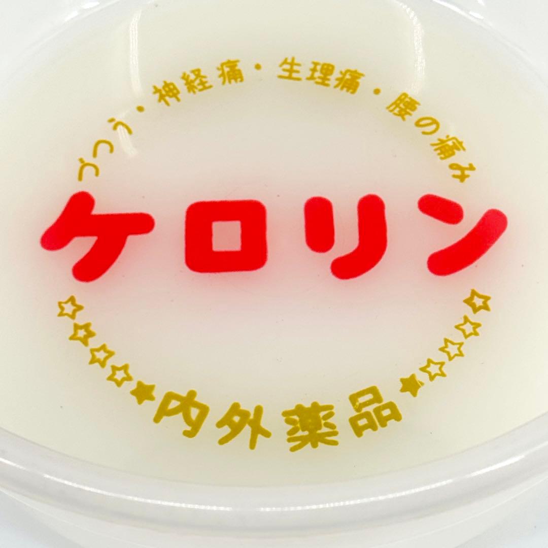 【激レア/未使用】ケロリン桶 白 関西B型 づつう1963年 マーキング入 銭湯