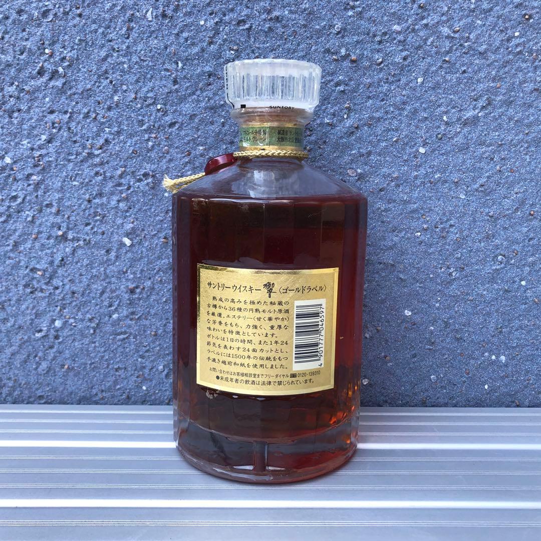 サントリー響 ゴールドラベル 750ml/43%/旧ボトル