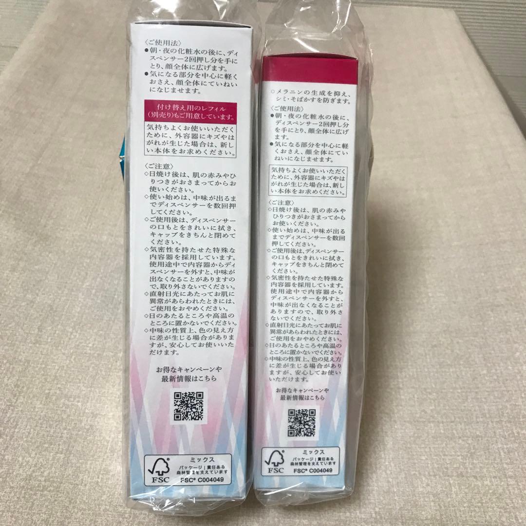 新品未開封　資生堂　ＨＡＫU メラノフォーカスEＶ本体・レフィルセット