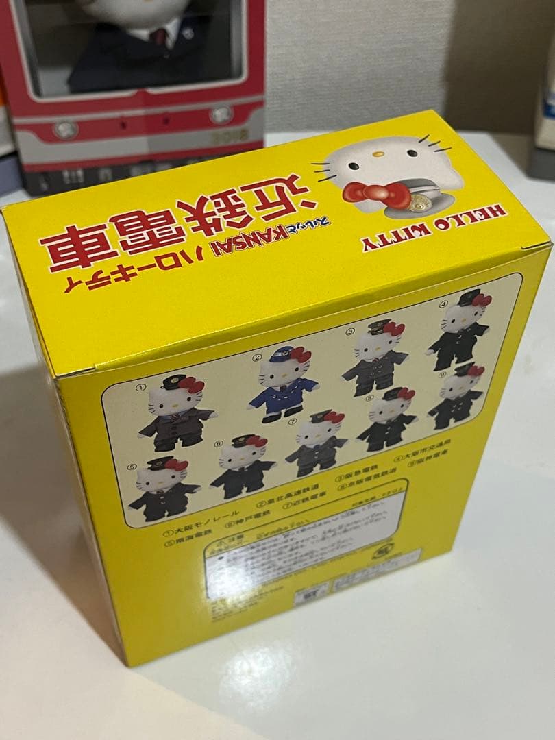 電鉄×ハローキティ ぬいぐるみ 8体セット 全9種中8種 コンプ目前 限定品
