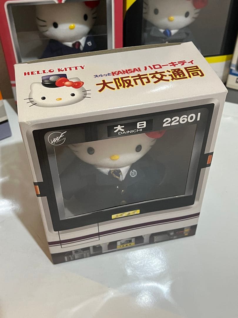 電鉄×ハローキティ ぬいぐるみ 8体セット 全9種中8種 コンプ目前 限定品