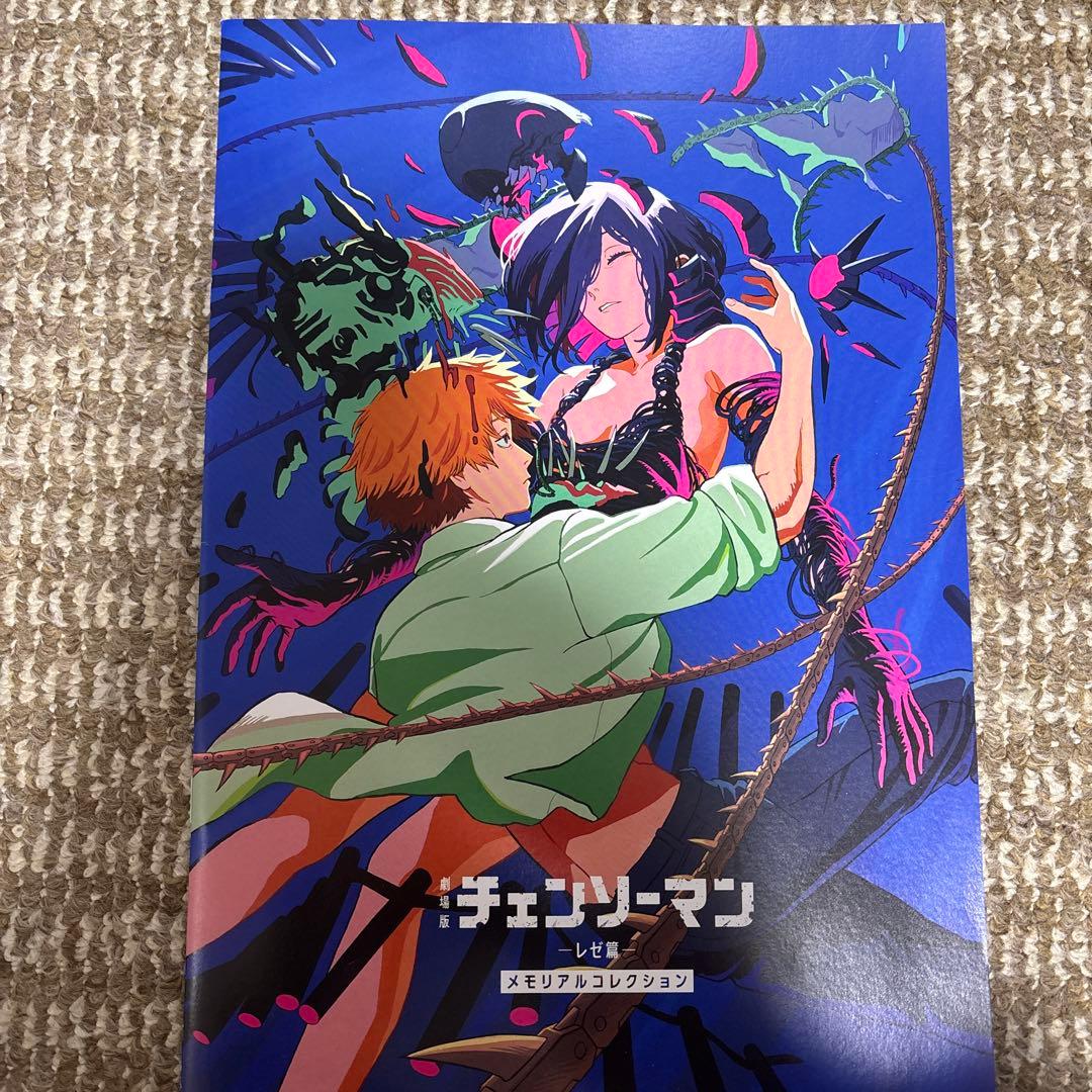 チェンソーマン映画レゼ篇入場特典1〜7