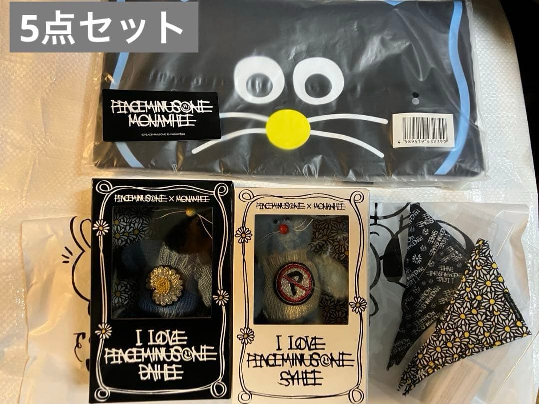 PEACEMINUSONE MONAMHEE PMO モナムヒ 5点セット