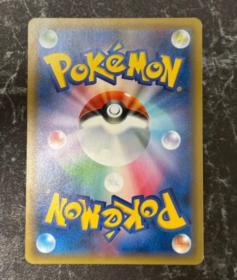 【最安値】ブラッキーGX SSR SM8b GXウルトラシャイニー229/150