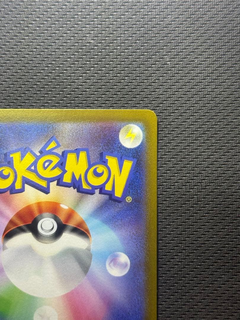 【最安値‼︎】ギラティナV SR 111/100