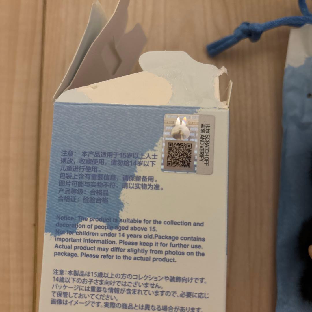 ラブブ　イニシャル　R