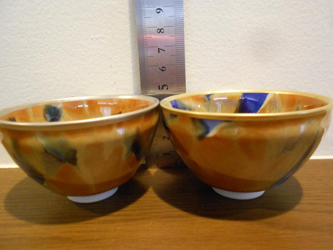 1点物　真右ェ門　酒器　馬場 九洲夫作　有田焼　燦めき徳利ぐい呑み2客 真右エ門