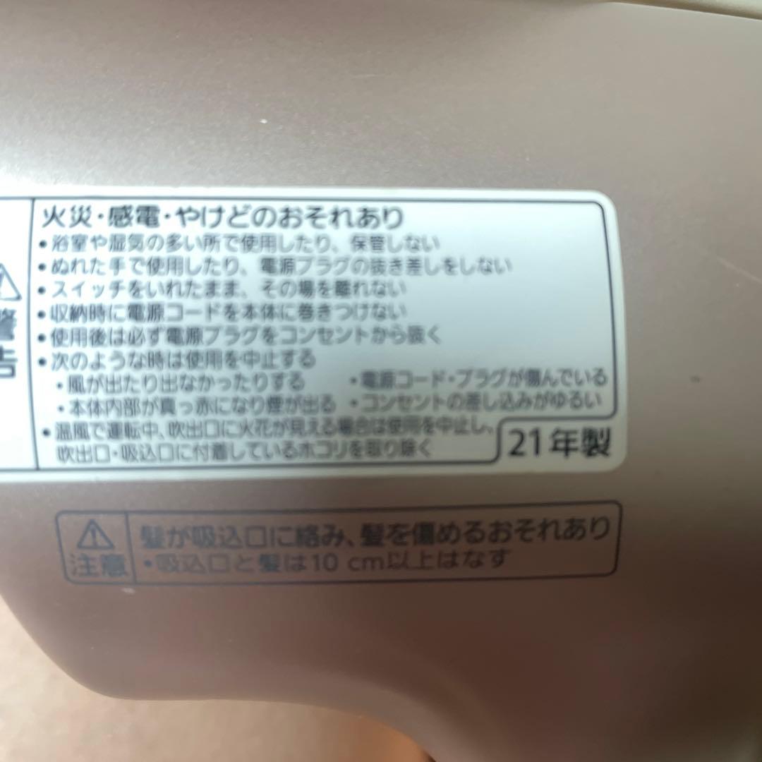 パナソニックナノドライヤー