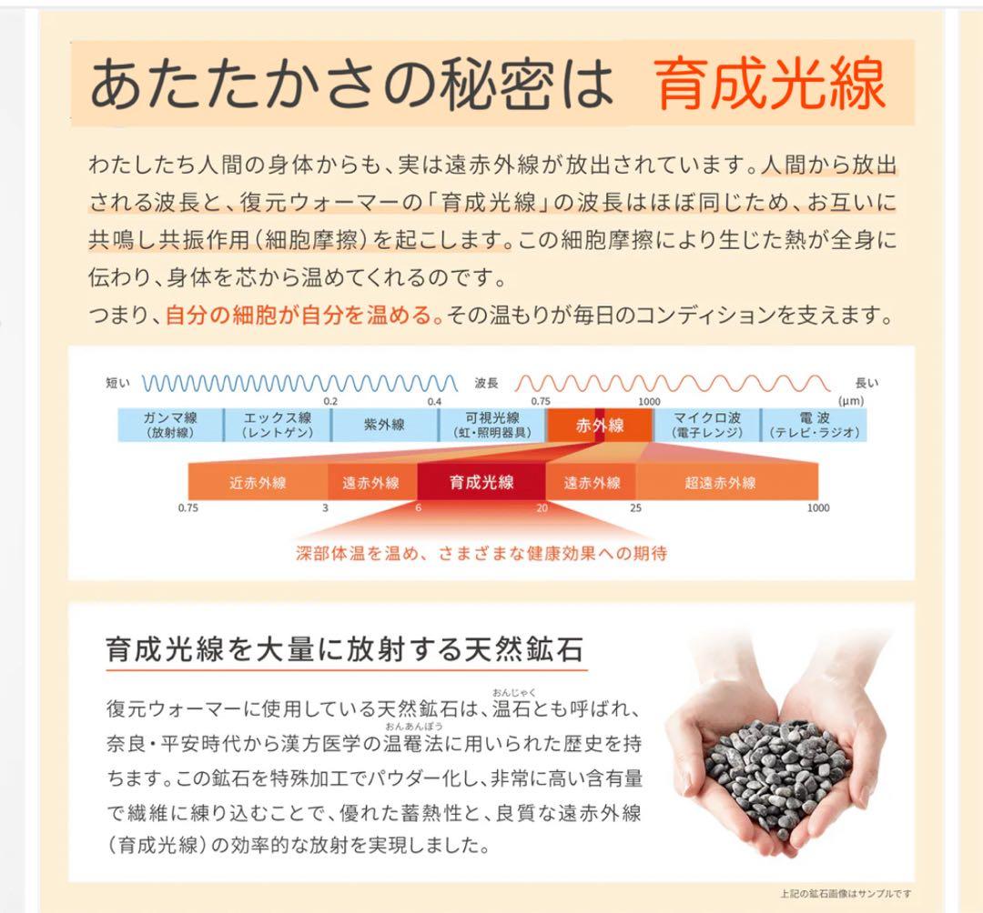 【新品未使用】ルーヴルドー　復元ウォーマー ロングレッグ グレー　温活