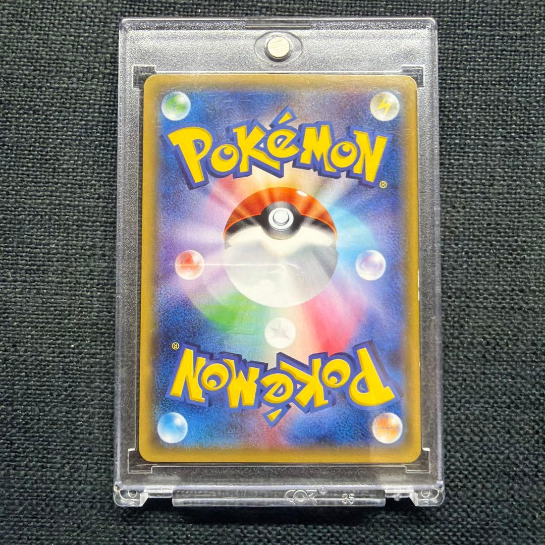 ビッケ SR SM3N 光を喰らう闇 057/051 ポケモンカード