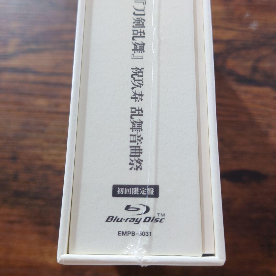 ミュージカル 刀剣乱舞 祝玖寿 乱舞音曲祭〈初回限定盤・7枚組〉