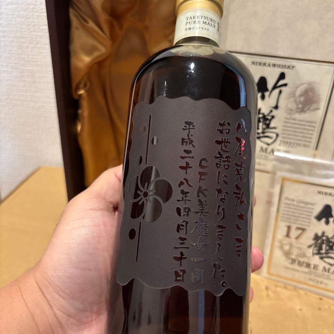 ニッカウイスキー　竹鶴17年　ピュアモルト　箱付き　未開封　古酒（2）