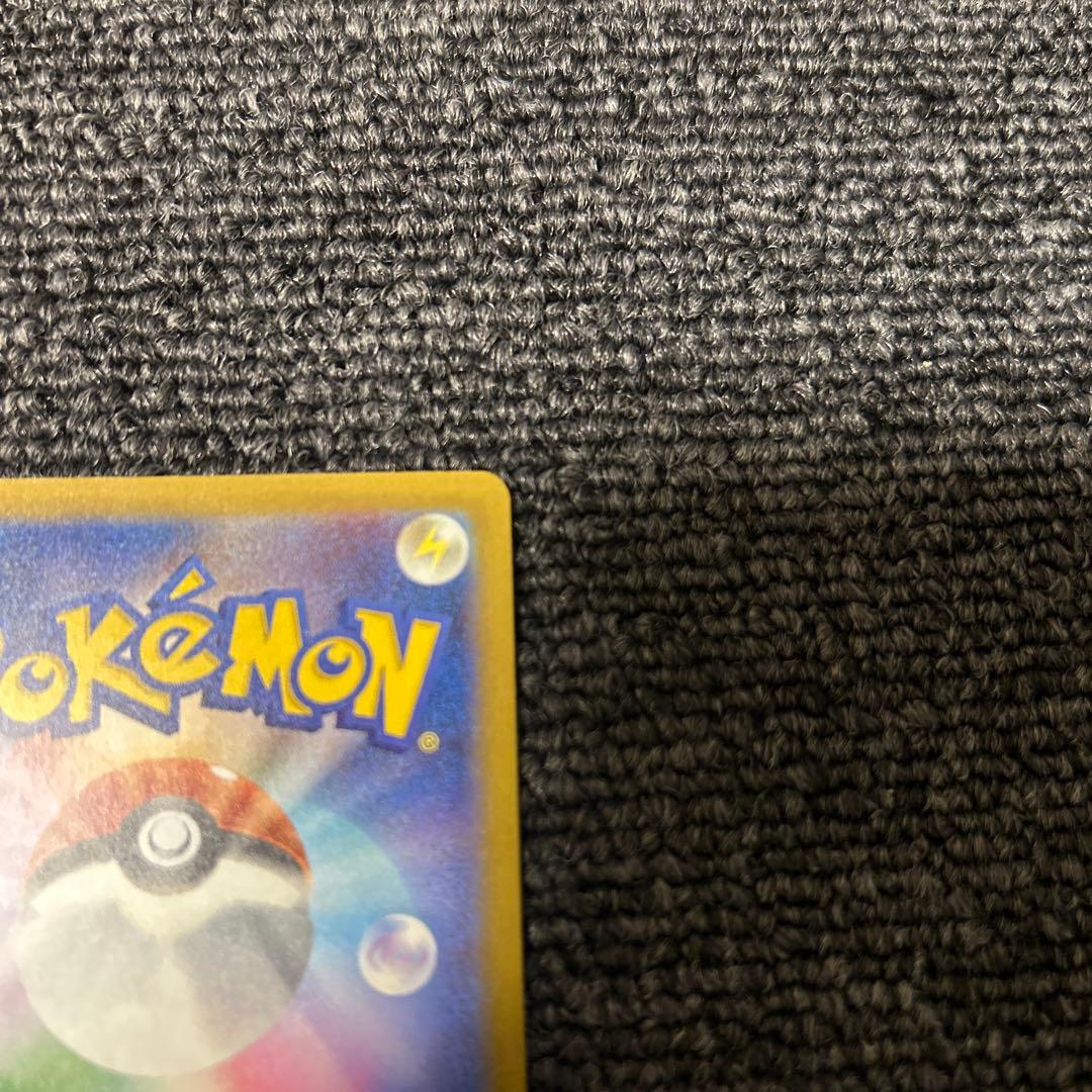 ポケモンカード ポケカ MEGAドリームex メガゲンガーex SAR