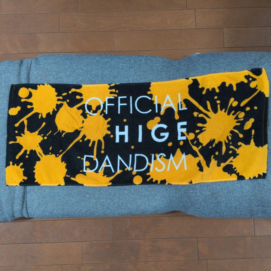 【美品】Official髭男dism 2019ツアータオル【ヒゲダン】