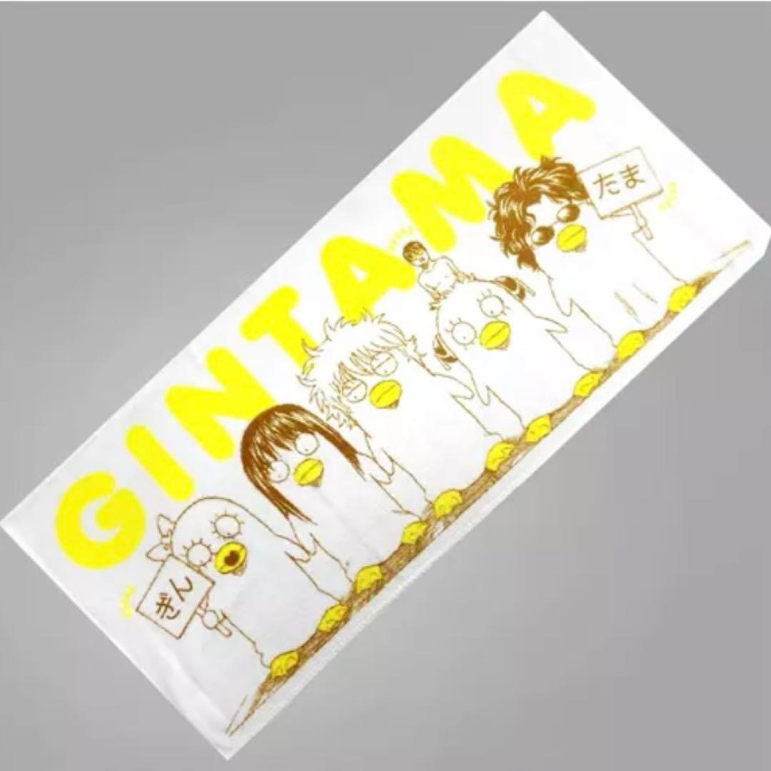 銀魂 大銀魂展 タオルセット