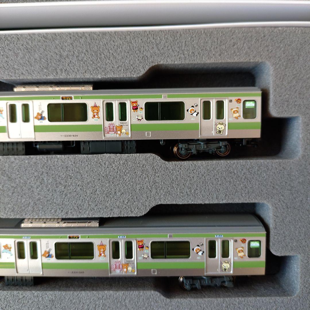 KATO E231系500番台「リラックマごゆるり号」