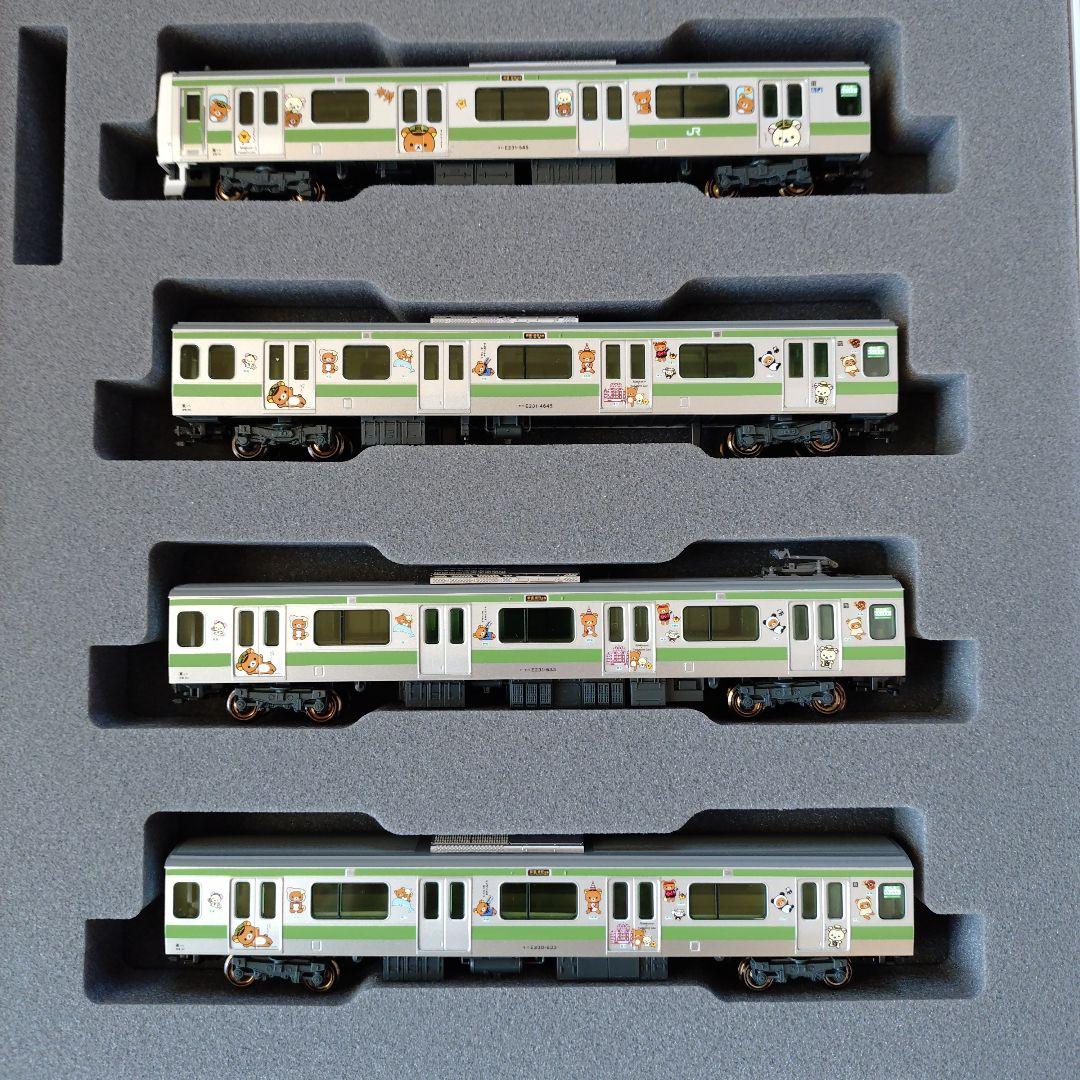KATO E231系500番台「リラックマごゆるり号」