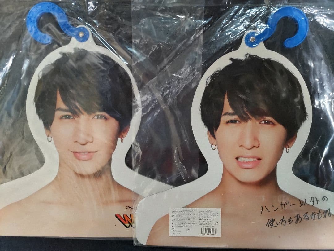 WEST.　藤井流星　ちびスト　グッズ　おまけ