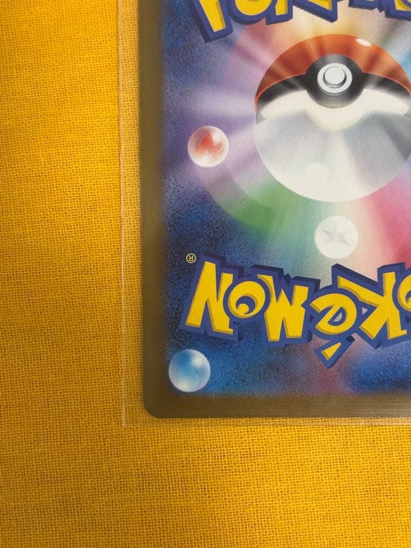 【即日発送】メガゲンガーex SAR ポケモンカード