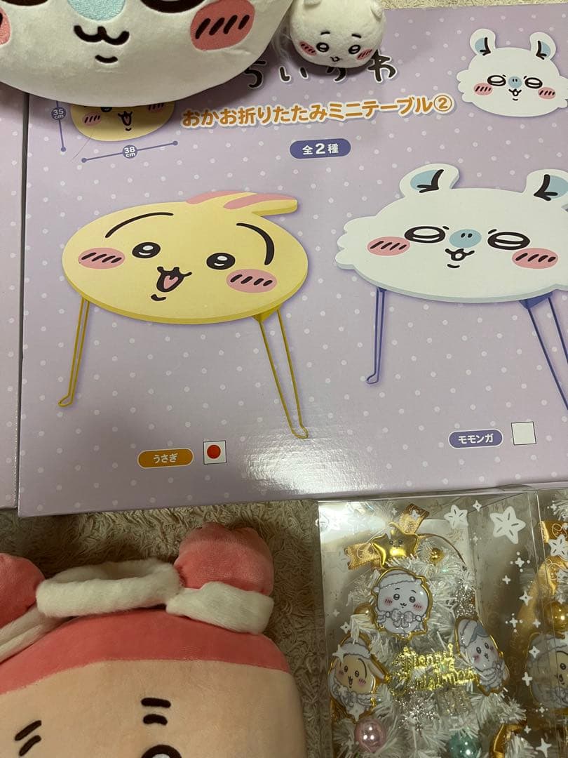 ちいかわ　マスコット　ぬいぐるみ　プライズ　 セット