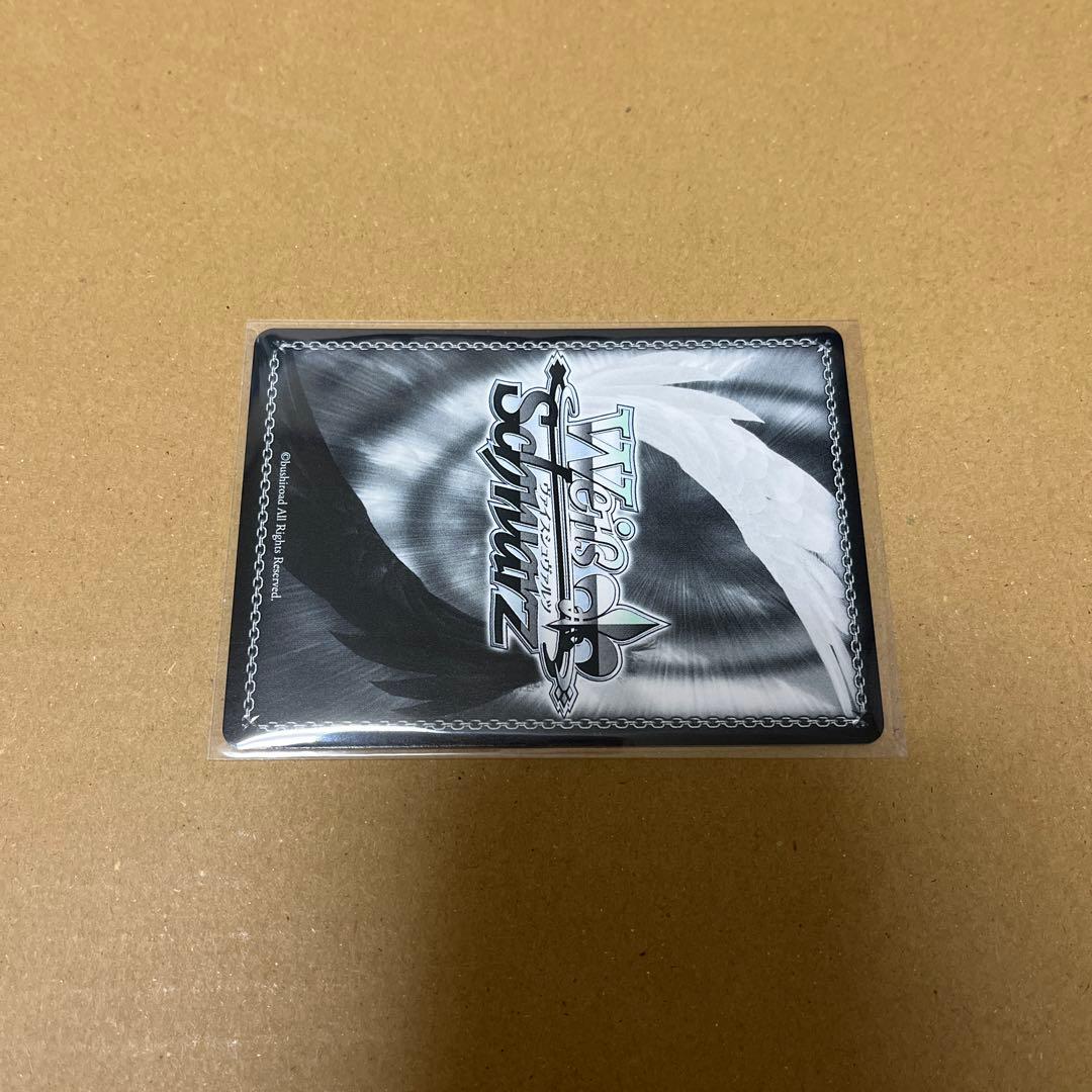 ヴァイス 角川スニーカー ロシデレ RRR+ アーリャ 全力ファッションショー